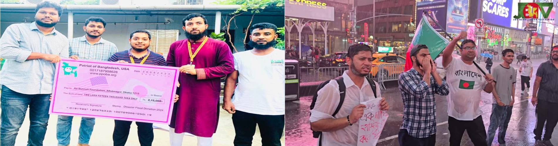 Patriots of Bangladesh